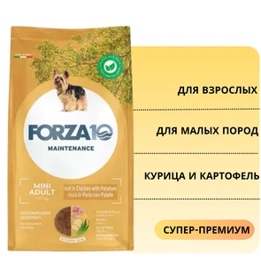 {{photo.Alt || photo.Description || 'Сухой корм Forza10 Maintenance для взрослых собак мелких пород с курицей и картофелем  Adult Mini Pollo'}}