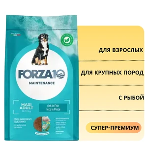 {{photo.Alt || photo.Description || 'Сухой корм Forza10 Maintenance для взрослых собак крупных пород с рыбой Maxi Maintenance Pesce 26/13'}}