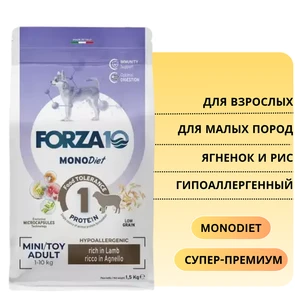 {{photo.Alt || photo.Description || 'Сухой корм Forza10 MonoDiet для взрослых собак мелких пород с ягнёнком и рисом Adult Mini Agnello con Riso'}}