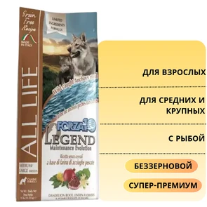 {{photo.Alt || photo.Description || 'Беззерновой сухой корм Forza10 Legend Evo Life для взрослых собак средних и крупных пород, с рыбой'}}