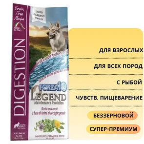 {{photo.Alt || photo.Description || 'Беззерновой сухой корм Forza10 Legend Maintenance для взрослых собак всех пород с чувствительным кишечником, с рыбой'}}