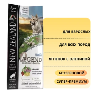 {{photo.Alt || photo.Description || 'Беззерновой сухой корм Forza10 Legend для взрослых собак всех пород из ягненка и оленины'}}