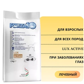 {{photo.Alt || photo.Description || 'Сухой корм Forza10 Lux Active для взрослых собак при заболеваниях глаз'}}