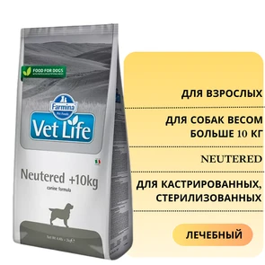 {{photo.Alt || photo.Description || 'Сухой корм FARMINA VET LIFE Neutered для кастрированных, стерилизованных собак весом больше 10 кг'}}