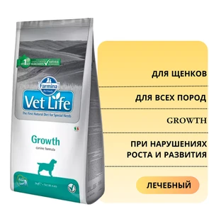 Сухой корм FARMINA VET LIFE GROWTH для щенков диета при нарушениях роста и развития 4364/5088