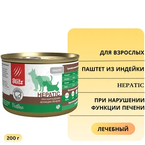 {{photo.Alt || photo.Description || 'Консервы Blitz Vetline для собак с индейкой при нарушении функции печени Hepatic'}}