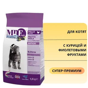 {{photo.Alt || photo.Description || 'Сухой корм Forza10 Mr Fruit для котят до 12 мес. с курицей и фиолетовыми фруктами Viola Kitten'}}