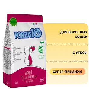 {{photo.Alt || photo.Description || 'Сухой корм Forza10 Maintenance для взрослых кошек с уткой Adult Anatra'}}