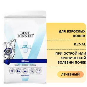 {{photo.Alt || photo.Description || 'Сухой корм Best Dinner Vet Profi для кошек при острой или хронической болезни почек Renal'}}