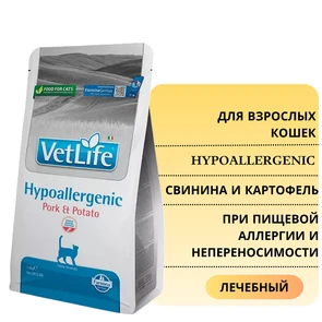 {{photo.Alt || photo.Description || 'Сухой корм FARMINA VET LIFE HYPO для кошек диета при пищевой аллергии и непереносимости со свининой и картофелем'}}