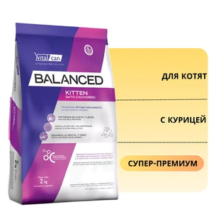 {{photo.Alt || photo.Description || 'Сухой корм Vitalcan для котят с курицей Balanced Cat Kitten'}}