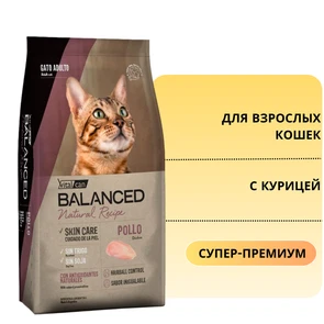 {{photo.Alt || photo.Description || 'Сухой корм Vitalcan для взрослых кошек с курицей Balanced Cat Adult Natural Recipe Chicken'}}