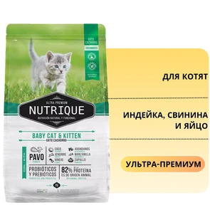 {{photo.Alt || photo.Description || 'Сухой корм Vitalcan для котят с индейкой, свининой и яйцом Nutrique Baby Cat &amp; Kitten'}}