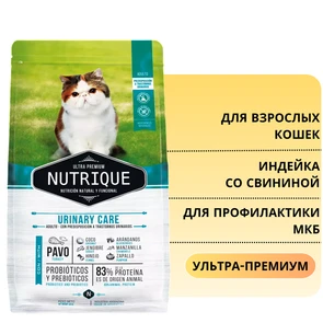 {{photo.Alt || photo.Description || 'Сухой корм Vitalcan для взрослых кошек для профилактики МКБ с индейкой и свининой Nutrique Urinary Care Cat'}}