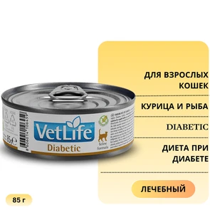 {{photo.Alt || photo.Description || 'Консервы FARMINA VETLIFE NATURAL DIET CAT DIABETIC для взрослых кошек с курицей и рыбой диета при диабете'}}