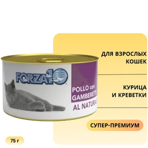 {{photo.Alt || photo.Description || 'Консервы Forza10 Natural Pollo Gamberetti для взрослых кошек с курицей и креветками'}}