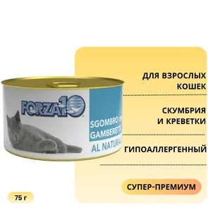 {{photo.Alt || photo.Description || 'Консервы Forza10 Natural Sgombro Gamberetti для взрослых кошек со скумбрией и креветкой'}}