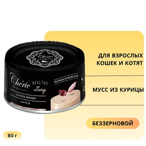 {{photo.Alt || photo.Description || 'Полнорационные консервы PETTRIC Chérie Healthy Living для котят и кошек мусс из курицы (Chicken Mousse)'}}