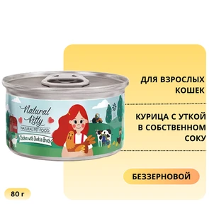 {{photo.Alt || photo.Description || 'Консервы PETTRIC Natural Kitty для кошек Курица с уткой в собственном соку (Natural Kitty Chicken with Duck in broth)'}}