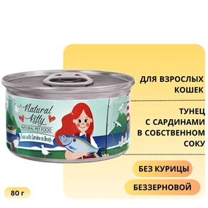 {{photo.Alt || photo.Description || 'Консервы PETTRIC Natural Kitty для кошек Тунец с сардинами в собственном соку (Natural Kitty Tuna with Sardine in broth )'}}