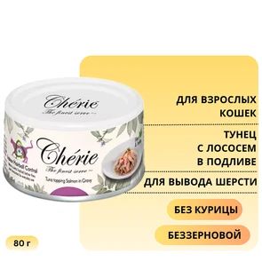 {{photo.Alt || photo.Description || 'Консервы PETTRIC Cherie Hairball для кошек для вывода шерсти тунец с лососем в подливе Tuna topping salmon in gravy'}}
