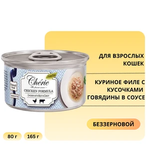 {{photo.Alt || photo.Description || 'Консервы PETTRIC Cherie Chicken Formula для кошек куриное филе с кусочками говядины в соусе (Shredded Chicken with Beef Entrées in Gravy)'}}