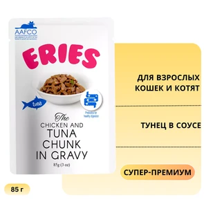 {{photo.Alt || photo.Description || 'Пауч для котят и кошек ERIES тунец в соусе Eries Chicken and Tuna Chunk in Gravy'}}