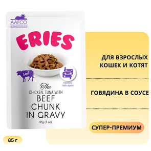 {{photo.Alt || photo.Description || 'Пауч для котят и кошек ERIES говядина в соусе Eries Chicken, Tuna with Beef Chunk in Gravy'}}