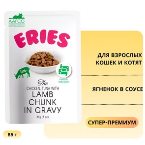 {{photo.Alt || photo.Description || 'Пауч для котят и кошек ERIES ягненок в соусе Eries Chicken, Tuna with Lamb Chunk in Gravy'}}