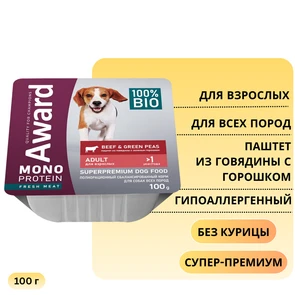 {{photo.Alt || photo.Description || 'Консервы AWARD Monoprotein для взрослых собак паштет из говядины с зеленым горошком 100 гр'}}