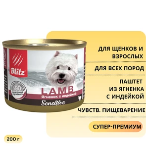 {{photo.Alt || photo.Description || 'Консервы Blitz Sensitive для собак всех пород с чувствительным пищеварением, паштет из ягненка с индейкой Dog Lamb &amp; Turkey (Pate)'}}