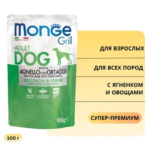 {{photo.Alt || photo.Description || 'Пауч MONGE Grill для собак с ягненком и овощами Rich in Lamb with Vegetables'}}