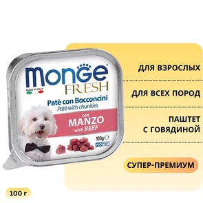 {{photo.Alt || photo.Description || 'Паштет MONGE Fresh для собак с говядиной with Beef'}}