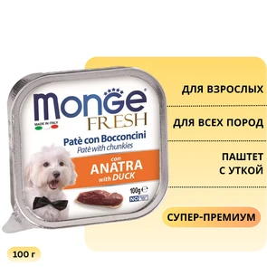 {{photo.Alt || photo.Description || 'Паштет MONGE Fresh для собак с уткой with Duck'}}