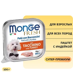{{photo.Alt || photo.Description || 'Паштет MONGE Fresh для собак с индейкой with Turkey'}}