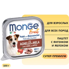 {{photo.Alt || photo.Description || 'Паштет MONGE Fruit для собак с янгенком и яблоком with Lamb and Apple'}}