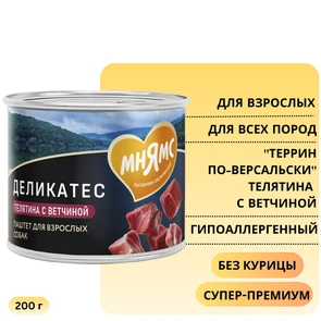 {{photo.Alt || photo.Description || 'Консервы МНЯМС для собак всех пород "Террин по-версальски" телятина с ветчиной'}}