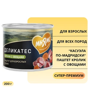 {{photo.Alt || photo.Description || 'Консервы МНЯМС для собак всех пород "Касуэла по-мадридски" кролик с овощами'}}