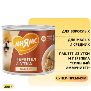 {{photo.Alt || photo.Description || 'Консервы МНЯМС для собак малых и средних пород Паштет из утки и перепела "Сильный иммунитет"'}}