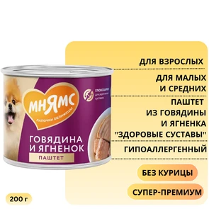{{photo.Alt || photo.Description || 'Консервы МНЯМС для собак малых и средних пород Паштет из говядины и ягненка "Здоровые суставы"'}}