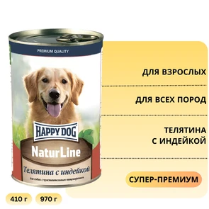 {{photo.Alt || photo.Description || 'Консервы Happy Dog Natur Line для собак всех пород Телятина с индейкой'}}
