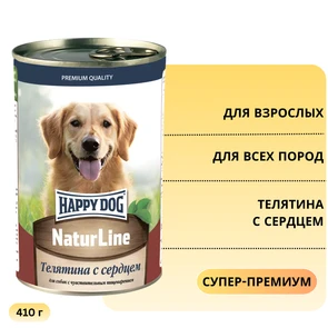 {{photo.Alt || photo.Description || 'Консервы Happy Dog Natur Line для собак всех пород Телятина с сердцем'}}
