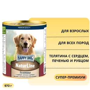 {{photo.Alt || photo.Description || 'Консервы Happy Dog Natur Line для собак Телятина с сердцем, печенью и рубцом'}}