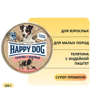 {{photo.Alt || photo.Description || 'Консервы Happy Dog Natur Line для собак малых пород Телятина с индейкой паштет'}}