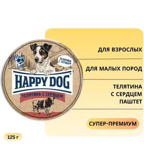 {{photo.Alt || photo.Description || 'Консервы Happy Dog Natur Line для собак малых пород Телятина с сердцем паштет'}}