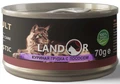 Консервы LANDOR для кошек куриная грудка с лососем в бульоне Cat Chicken with Salmon in Broth 8852825