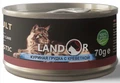 Консервы LANDOR для кошек куриная грудка с креветками в бульоне Cat Chicken with Shrimps in Broth 8852849