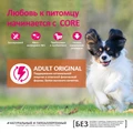 Беззерновой сухой корм WELLNESS CORE для собак мелких пород с индейкой и курицей Small Breed Original Turkey Recipe W10752