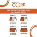 Беззерновой сухой корм WELLNESS CORE для кастрированных котов и кошек с лососем и тунцом Sterilised Cat Salmon Tuna Recipe W10716