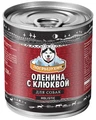 Консервы Погрызухин для собак из мяса Северного оленя с клюквой 338 гр